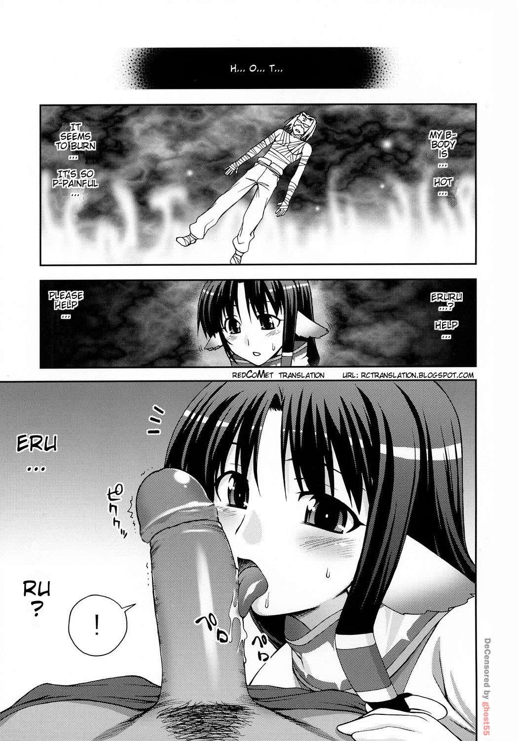 Utawarerumono Dj - Eruru No Uta Chapter 1000 Page 2
